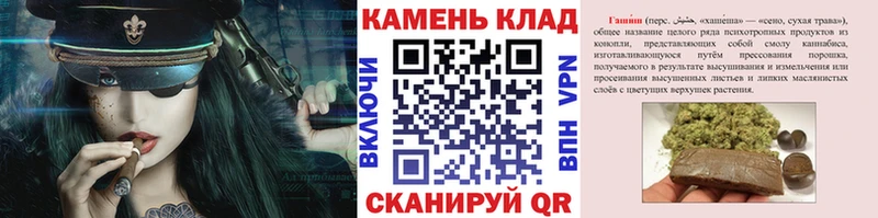 Все наркотики Алапаевск Гашиш Cocaine APVP Бошки Шишки МЕФ