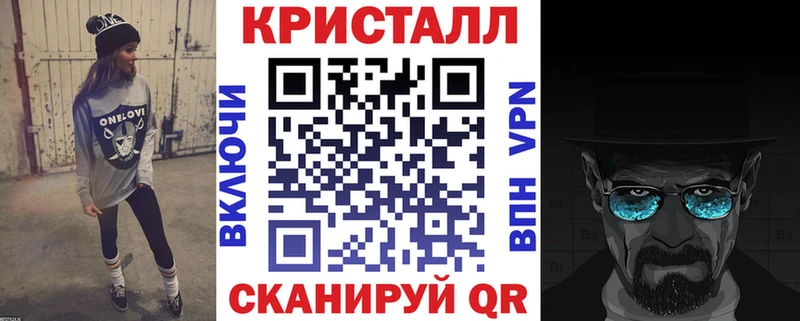 АМФ VHQ  Алапаевск 