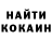 Кодеин напиток Lean (лин) Moonmoon Pati