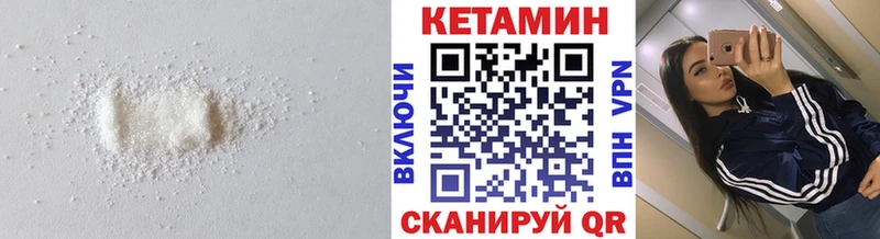 КЕТАМИН ketamine  дарнет шоп  Алапаевск 