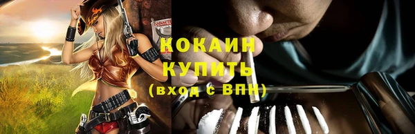 амфетамин Ладушкин