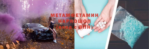 сатива Лабытнанги