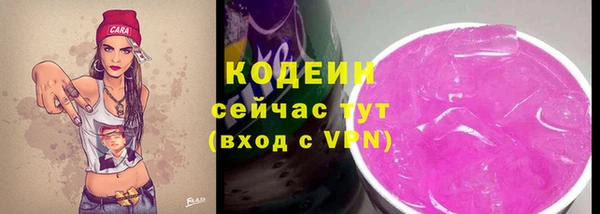 амфетамин Ладушкин