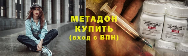 сатива Лабытнанги
