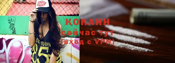 кокаин колумбия Алексеевка
