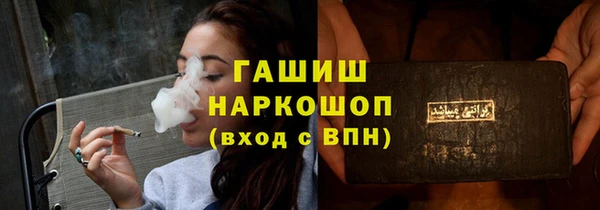 MDMA Лагань