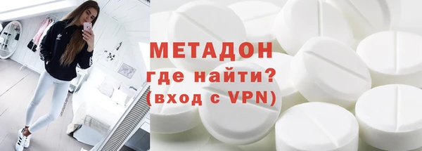 амфетамин Ладушкин
