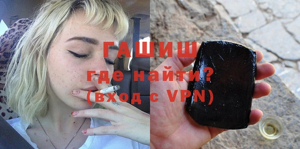амфетамин Ладушкин