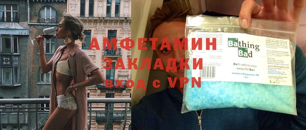 амфетамин Ладушкин