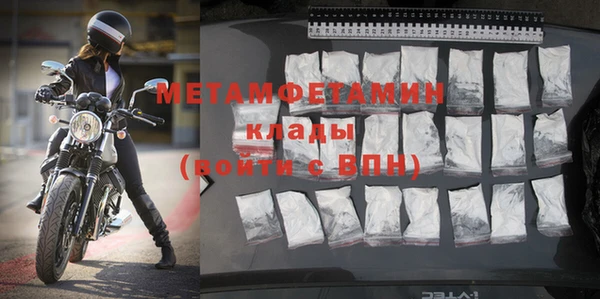 MDMA Лагань