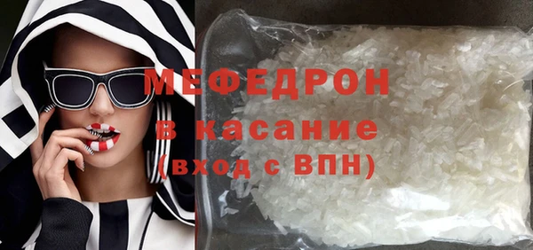 сатива Лабытнанги