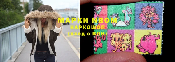 амфетамин Ладушкин