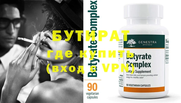 MDMA Лагань
