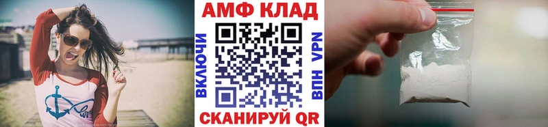 Первитин Декстрометамфетамин 99.9%  как найти наркотики  Алапаевск 