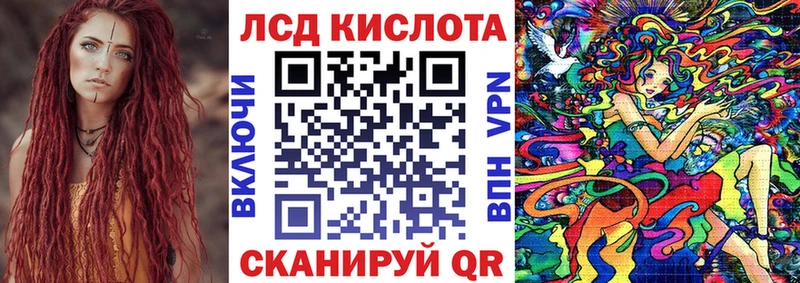 Марки 25I-NBOMe 1,8мг  МЕГА рабочий сайт  Алапаевск 