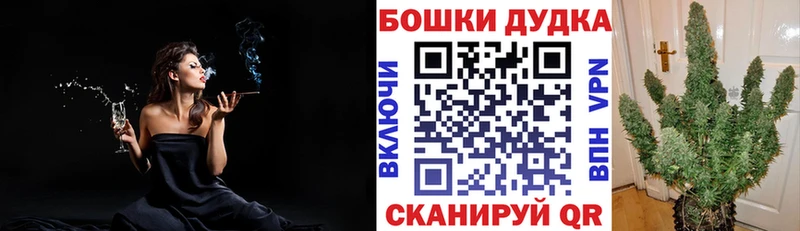 Бошки марихуана MAZAR  гидра tor  Алапаевск 